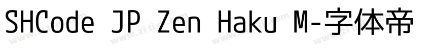 SHCode JP Zen Haku M字体转换 SHCode JP Zen Haku M字体转换